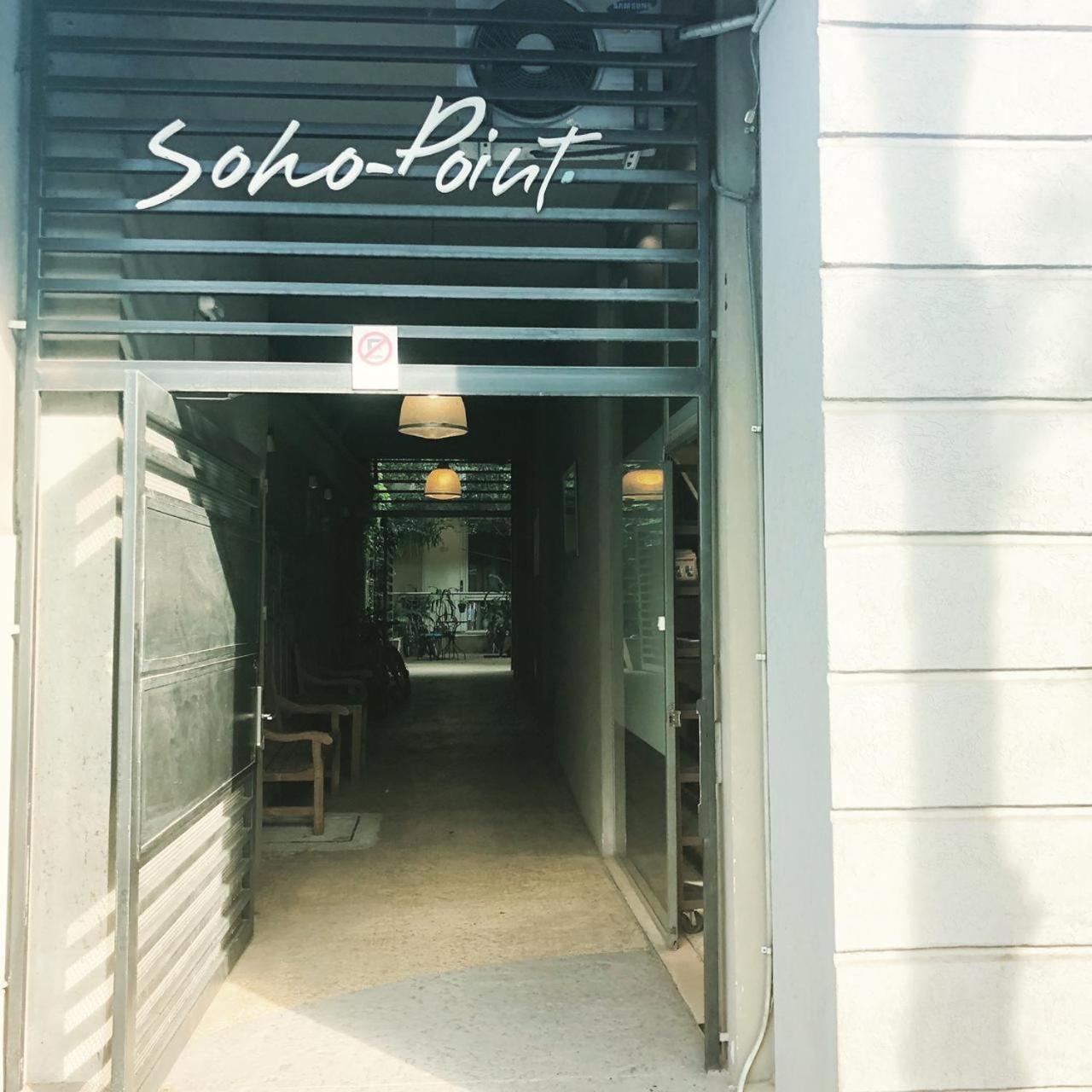 苏荷普安酒店 布宜诺斯艾利斯 外观 照片